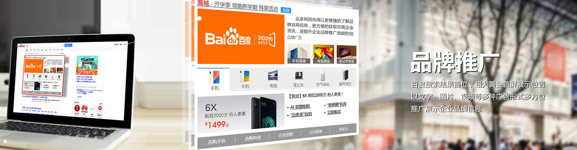环翠sem代运营